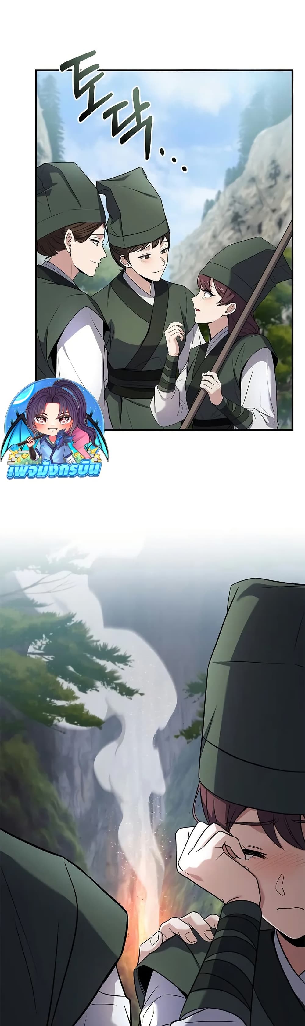 Reincarnated Escort Warrior 76 30