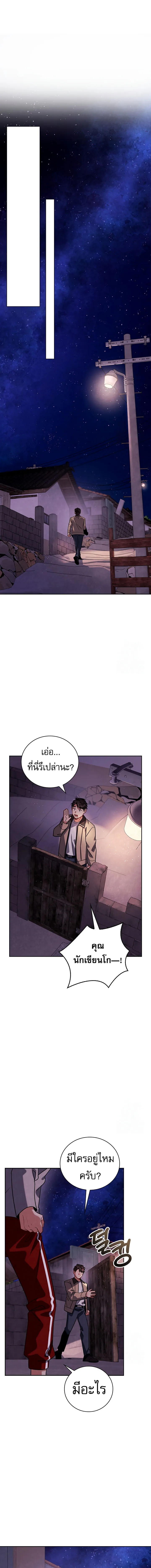 Be the Actor 110 07