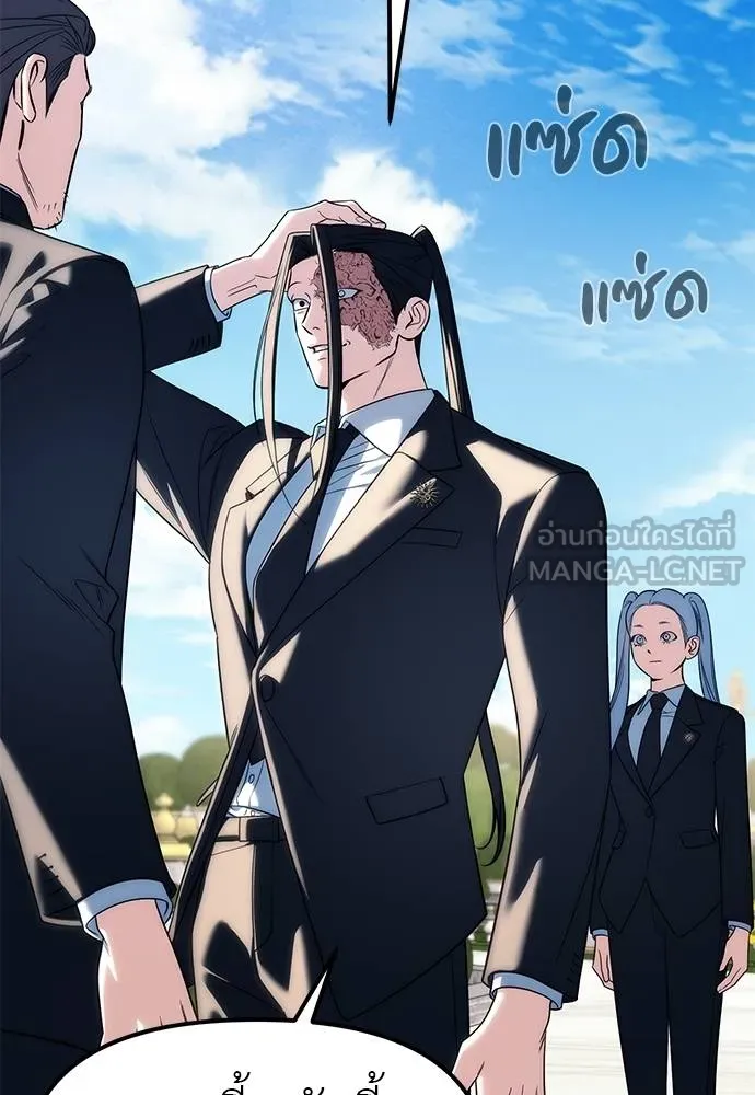 Undercover! Chaebol High School 93 006