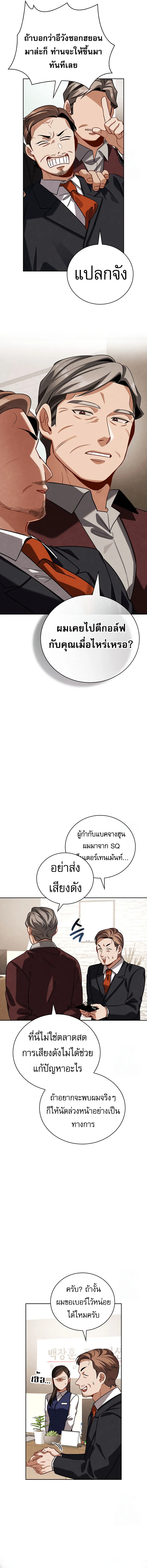 Be the Actor 110 18