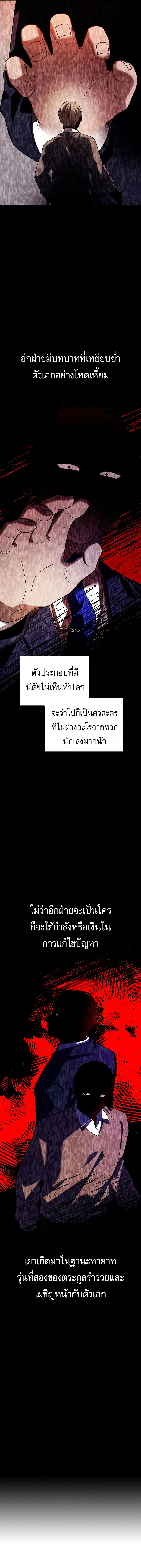 Be the Actor 111 06