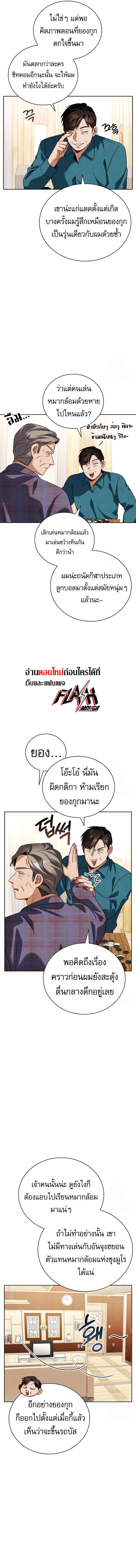 Be the Actor 109 07