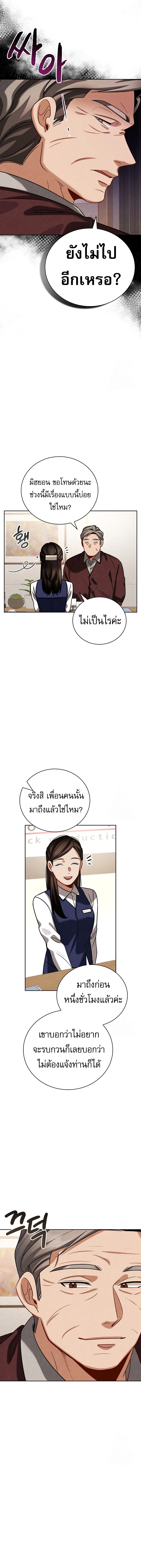 Be the Actor 110 19