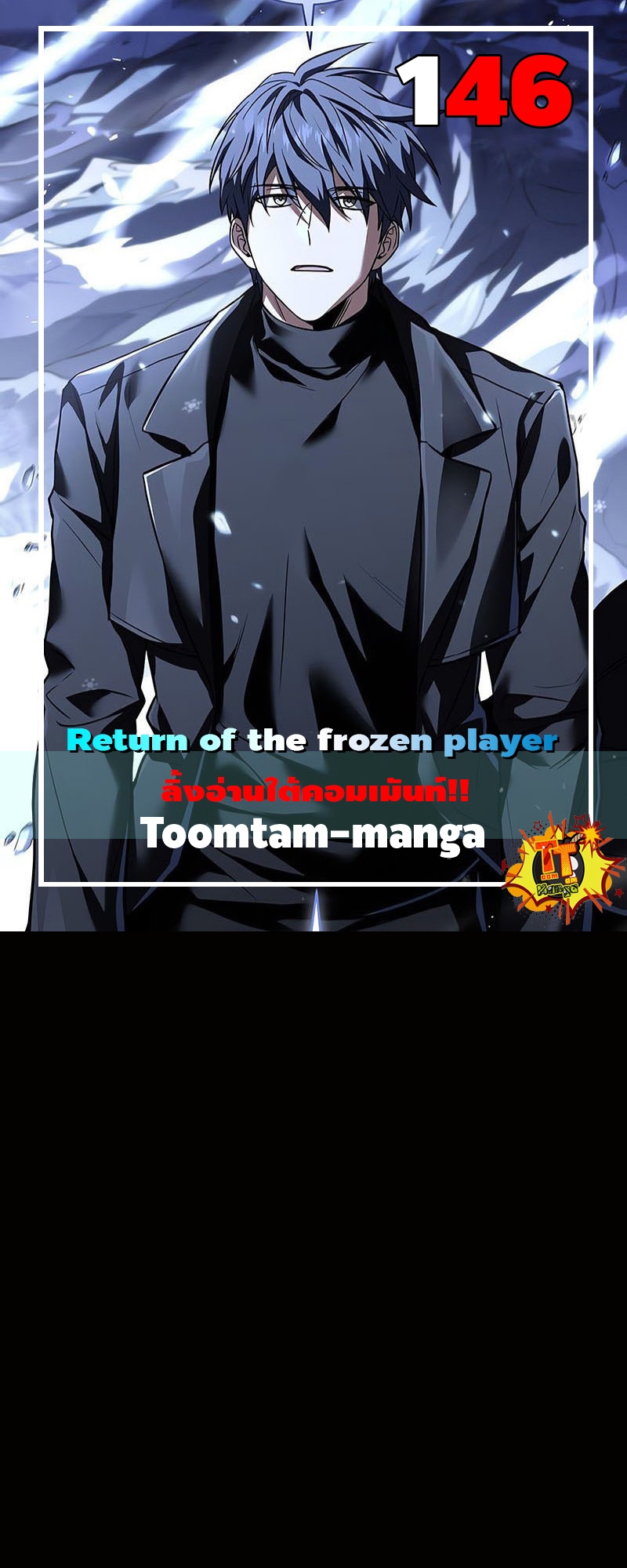 Return Of Frozen Player 146 3 11 25670001