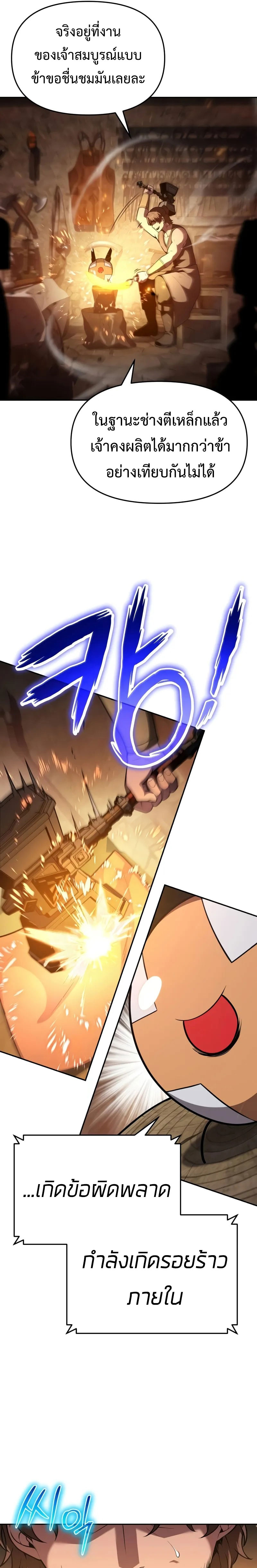 07 01